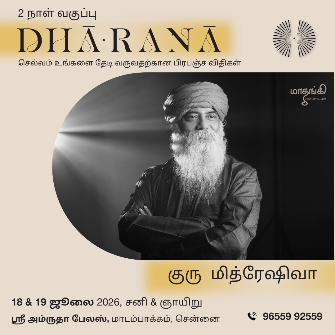 Dharana Square Poster_2 Days_Tam (2)